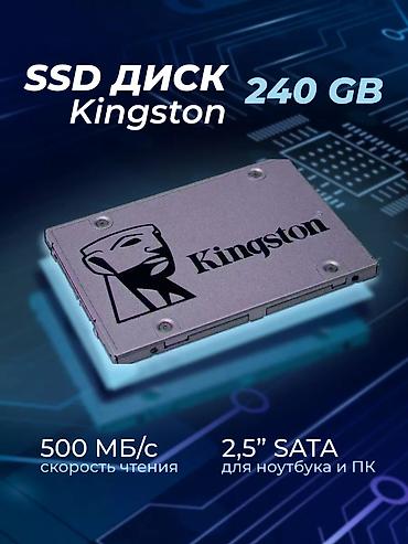 ssd 240 gb: Накопитель для ПК, Б/у, Kingston, SSD, 256 ГБ, 2.5", Для ПК — 1