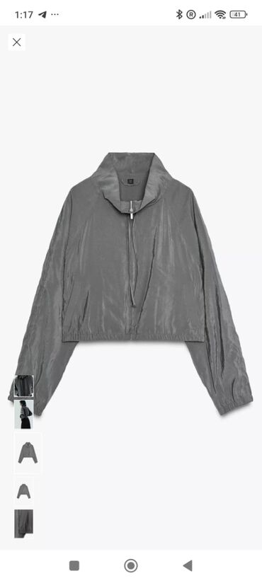 парные одежда: Укороченная куртка-ветровка и штаны серого цвета Zara, выполненная из