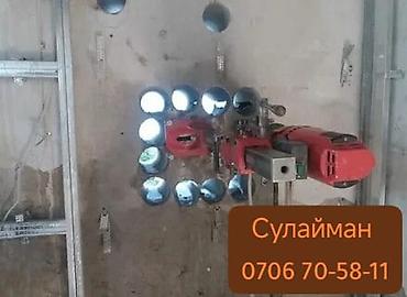 Алмазное бурение отверстий в бетоне, железобетоне, кирпиче и камне. -