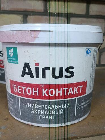 Штукатурка Акриловая