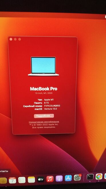 macbook pro retina 13: Ноутбук, Apple, 8 ГБ ОЗУ, Apple M1 Pro, 13.3 ", Б/у, Для несложных задач, память SSD
