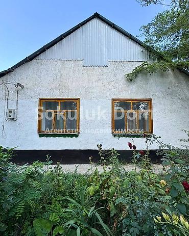 у реки: 🏠Продается дом в с. Гавриловка 🟡 Комнаты: 4 🟡 Участок: 16 соток 🟡 — 2