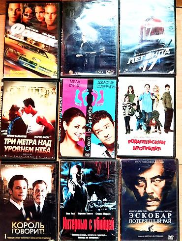 disk satisi: DVD disklərindən ibarət kino kolleksiyası bir ədədi 2m rus dilinde — 6