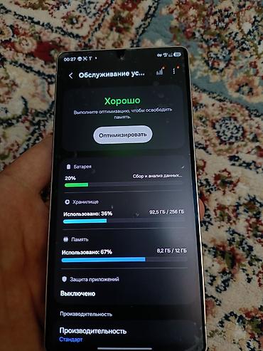 Уюлдук телефондор жана аксессуарлар: Samsung Galaxy S25 Ultra, Колдонулган, 256 ГБ, түсү - Боз, 1 SIM, 2 SIM, eSIM — 3
