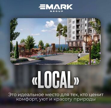 дом новопокровка: 3 бөлмө, 132 кв. м, Элитка, 4 кабат, ПСО (өзү оңдоп түзөтүп бүтүү үчүн)