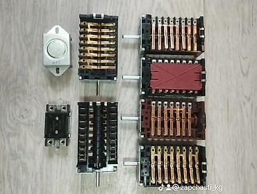 Запчасти и аксессуары для бытовой техники: Запчасти для Обогревателя: Тены, Спирали, Лампы, Ножки, Колеса — 6