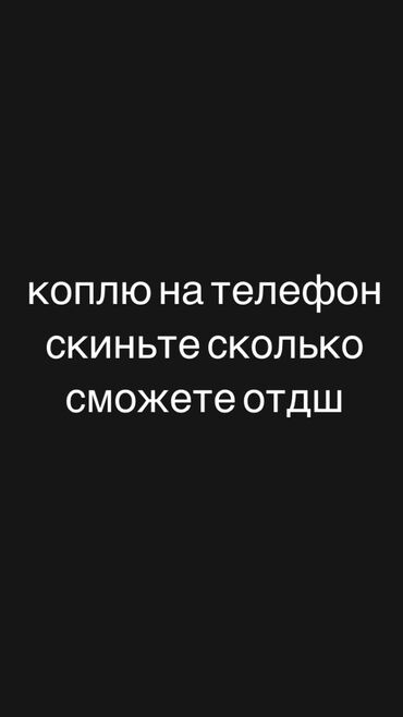 Другие услуги: Другие услуги