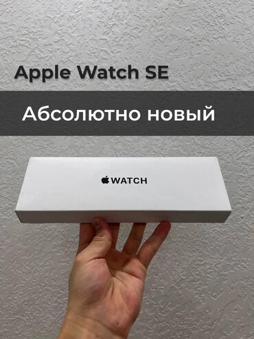 Apple Watch: Абсолютно новый, пользовался 1недели . Цвет Midnight. Причина продажи