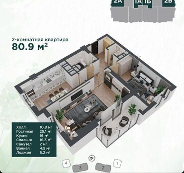 Продажа квартир: 2 комнаты, 81 м², Элитка, 18 этаж, ПСО (под самоотделку)