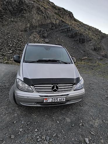 Voyah: Mercedes-Benz Viano: 2004 г., 2.2 л, Механика, Дизель, Минивэн — 2