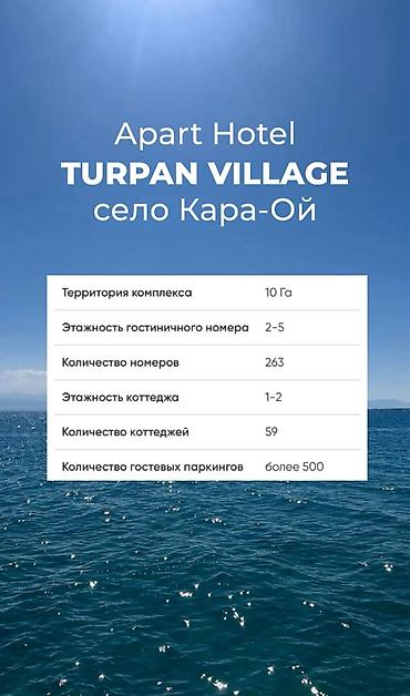 5: 1 комната, 29 м², Индивидуалка, 2 этаж, ПСО (под самоотделку) — 4