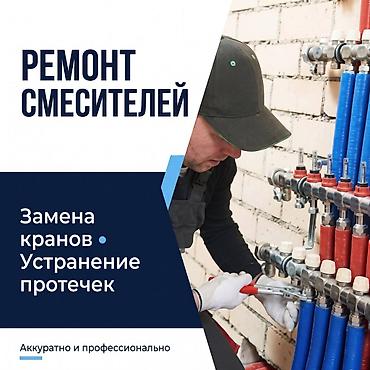 элетро: Электрик | Монтаж проводки Больше 6 лет опыта — 1