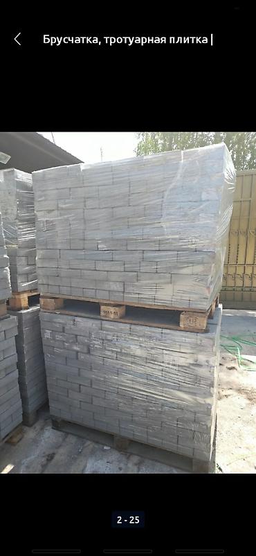 Кладка: Укладка брусчатки Бесплатная консультация Больше 6 лет опыта — 2