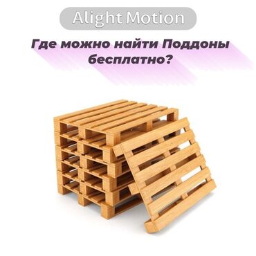 сколько стоит горячий клей пистолет цена: Где найти, мне нужно 10-20штук. Где бесплатно дают?