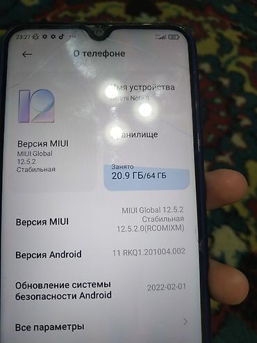 Xiaomi, Mi 10T Lite, Б/у