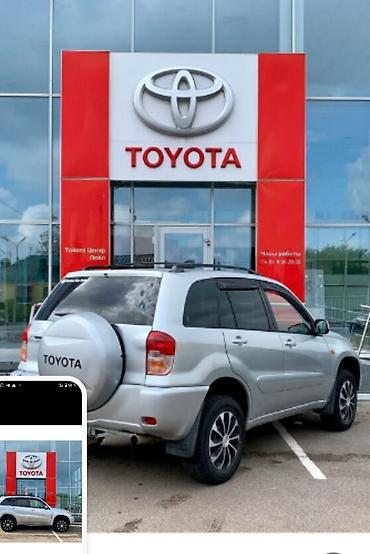 Toyota: Toyota RAV4: 2002 г., Автомат, Кроссовер — 9