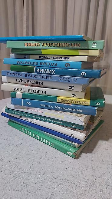 Учебники: Китептер 200с 1шт — 1