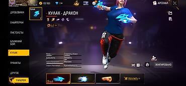 бесплатные аккаунты в free fire: Аккаунт Free Fire Основное: - Ник: S E N I O R X◯ (uid: 6) - Уровень — 7