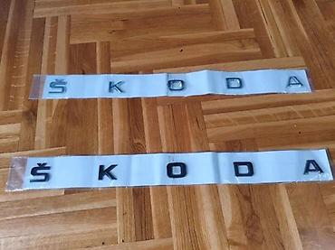 pikap prevoz: Veliki znak natpis Skoda - sivi i crni. Samolepljiv znak za gepek — 1
