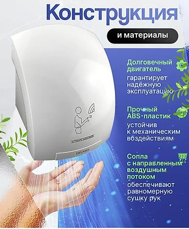 Сушилки: Сушилка, цвет - Белый — 2