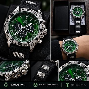 ⌚ Стильные наручные часы MSCXDK Продаю стильные наручные часы с at lalafo.kg — 1 ⌚ Стильные наручные часы MSCXDK Продаю стильные наручные часы с — 1
