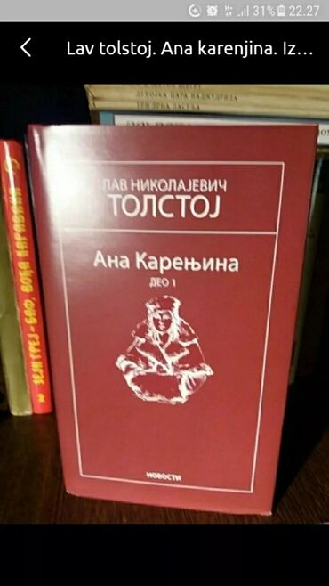 ustav i prava gradjana klett: "Ana Karenjina " I deo. Lav tolstoj. Izdanje 2005 godina