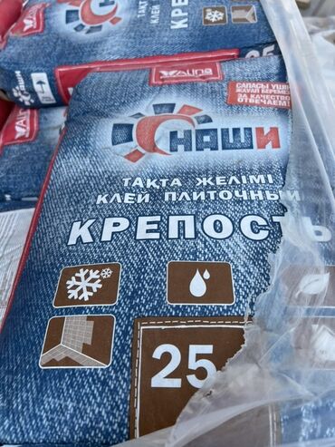 кафель мрамор: Клей плиточный "Крепость" в мешках по 25 кг. Подходит для укладки