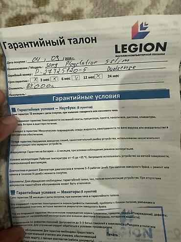 ps4 game: PlayStation 5 Slim (версия с дисководом) + 2 геймпада DualSense 10 — 3