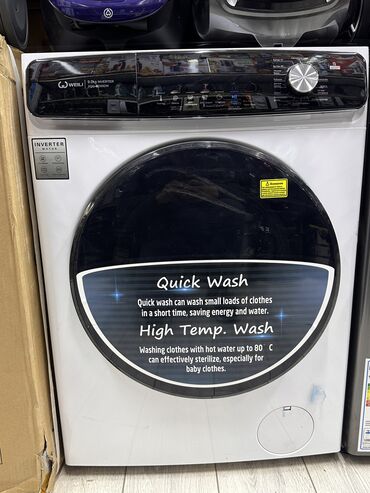 Стиральные машины: Стиральная машина LG, Новый, Автомат, До 6 кг at lalafo.kg — 11 Стиральные машины: Стиральная машина LG, Новый, Автомат, До 6 кг — 11