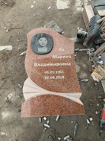 Ритуальные услуги: Изготовление памятников, Изготовление оградок, Изготовление крестов | Гранит, Металл, Мрамор | Оформление, Установка at lalafo.kg — 23 Ритуальные услуги: Изготовление памятников, Изготовление оградок, Изготовление крестов | Гранит, Металл, Мрамор | Оформление, Установка — 23