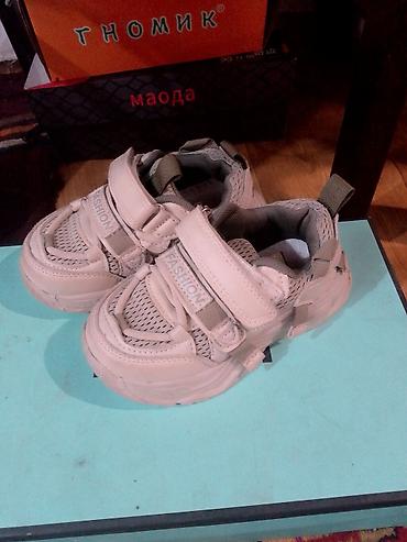 nike react: Детский обувь 25,27 размер по 150 — 1