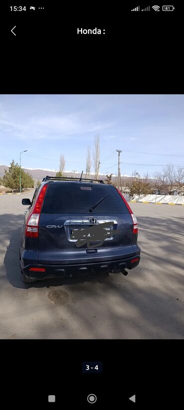 продаю хонда crv: Кроссовер Honda CR-V третьего поколения, выполненный в тёмно-синем
