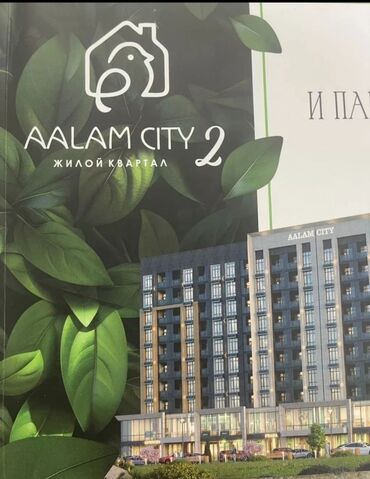 Продажа квартир: 1 комната, 25 м², 108 серия, 7 этаж, ПСО (под самоотделку)