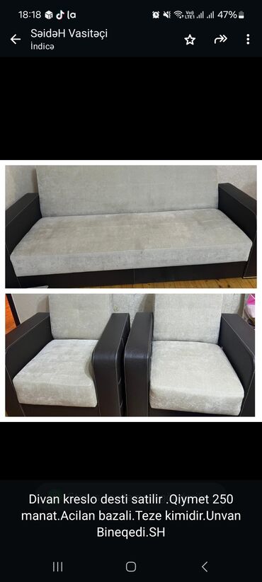 Комплекты диванов и кресел: Угловой диван, 2 кресла