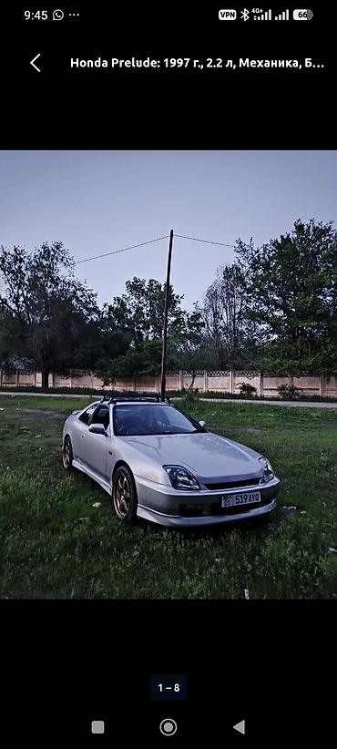 dd oo: Honda Prelude: 1997 г., 2.2 л, Механика, Бензин, Купе — 8