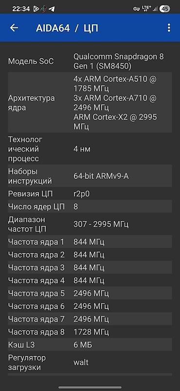 samsung galaxy 32: Samsung Galaxy S22, Б/у, 256 ГБ, цвет - Зеленый, 2 SIM — 3