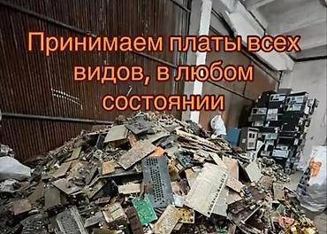 телефон редми 15 с: Скупка советской и современной электроники и радиодеталей. Что — 8