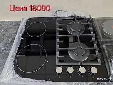 Кухонные плиты и варочные поверхности: Новый — 2