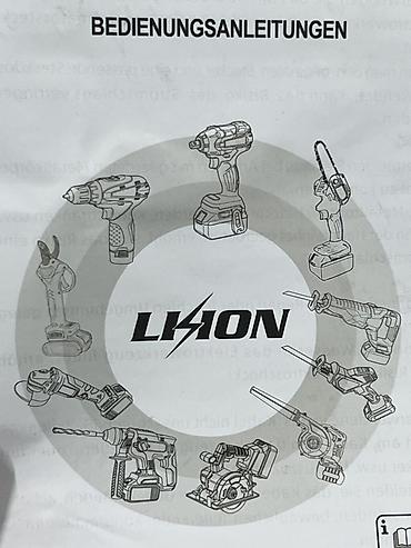 Пылесосы: Пылесос, Строительный, Смешанная, Мешок — 13