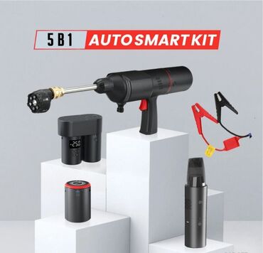 купить минимойку для авто: Набор автомобилиста Auto Smart Kit, Пылесос, компрессор, Jump Starter