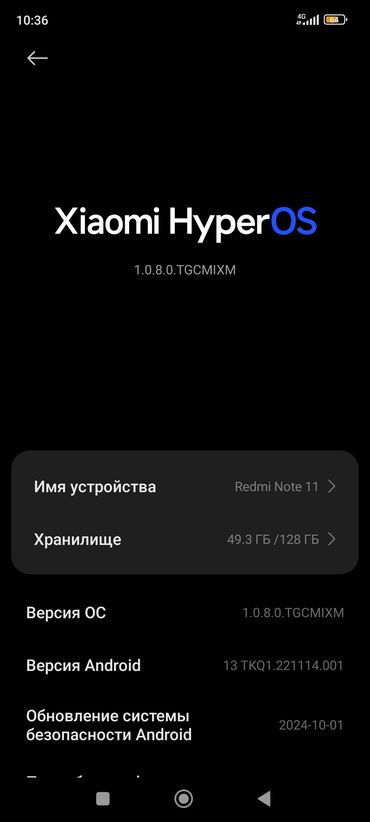 купить сим карту красивый номер: Redmi, Redmi Note 11, Колдонулган, 128 ГБ, түсү - Кара, 1 SIM