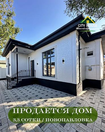 4 комнаты, 120 м², 3 соток, Новопавловка, Агентство недвижимости