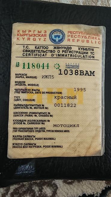 ручки х5: Мотоцикл ИЖ Планета-5. Состояние жакшы, документи мн. 65000 кеми бар — 4