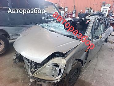 accord wagon: Авторазбор Honda стрим 1.7 АКПП (универсал) Разбираем автомобиль — 1
