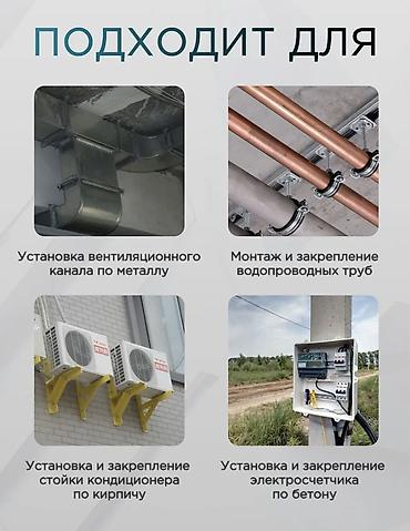 sheri: Представляем миниатюрный бесшумный крепежный инструмент, разработанный — 6