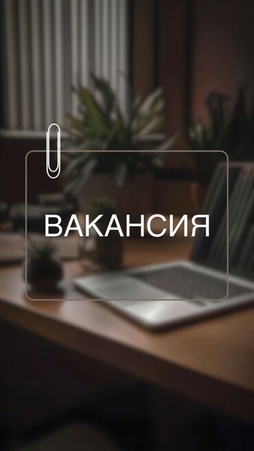 работа горничная отель: Требуется Помощник повара : Горячий цех, Национальная кухня, Без опыта