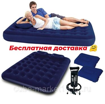 шкаф кровать трансформер бишкек: Жел толтурма матрас, Жаңы, Эки кишилик, Bestway, Өзү алып кетүү, Акысыз жеткирүү, Акылуу жеткирүү, узуну - 203 см