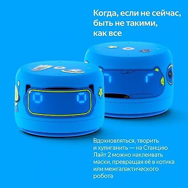apple studio: Новинка от компании Yandex! Умная станция лайт-2 голубого цвета с — 6