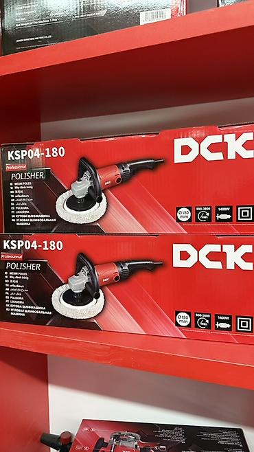Полировальная машина DCK KSP04-180 - Назначение: профессиональная