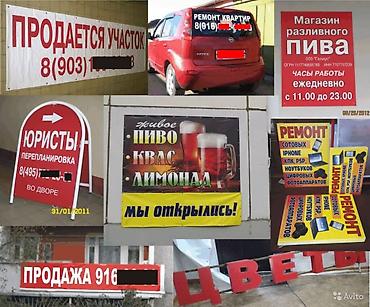 этикетки бирки: Шелкография, Широкоформатная печать, Высокоточная печать, | Кепки, Визитки, Баннеры — 5